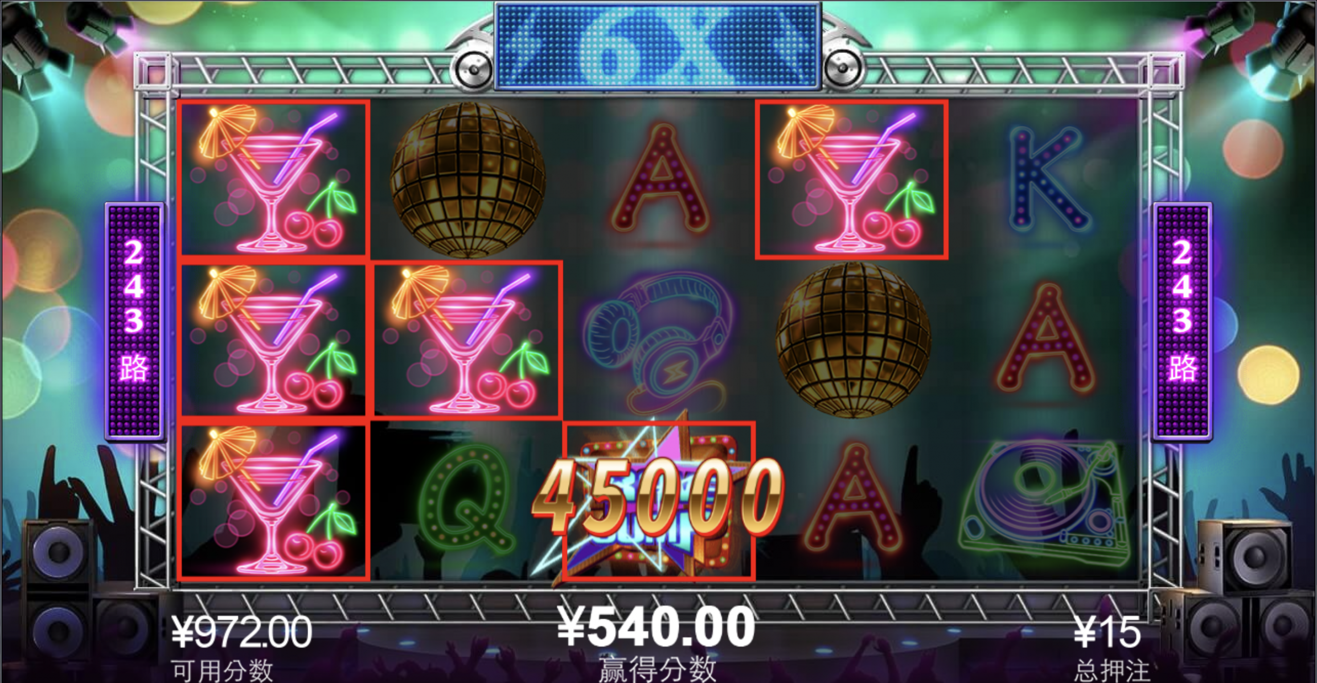 评论图片-体育比分-体彩策略-体育博彩网