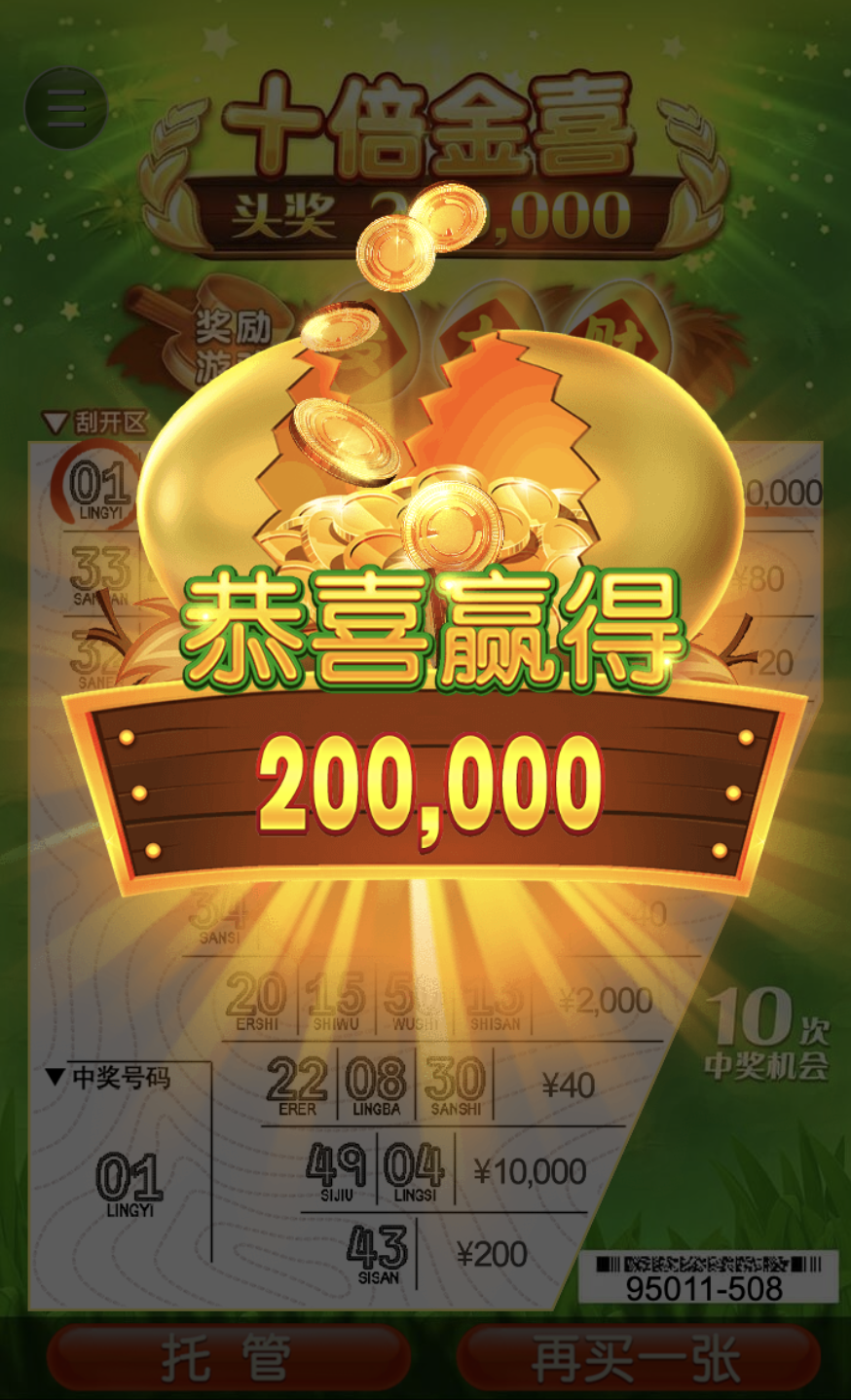 评论图片-体育比分-体彩策略-体育博彩网