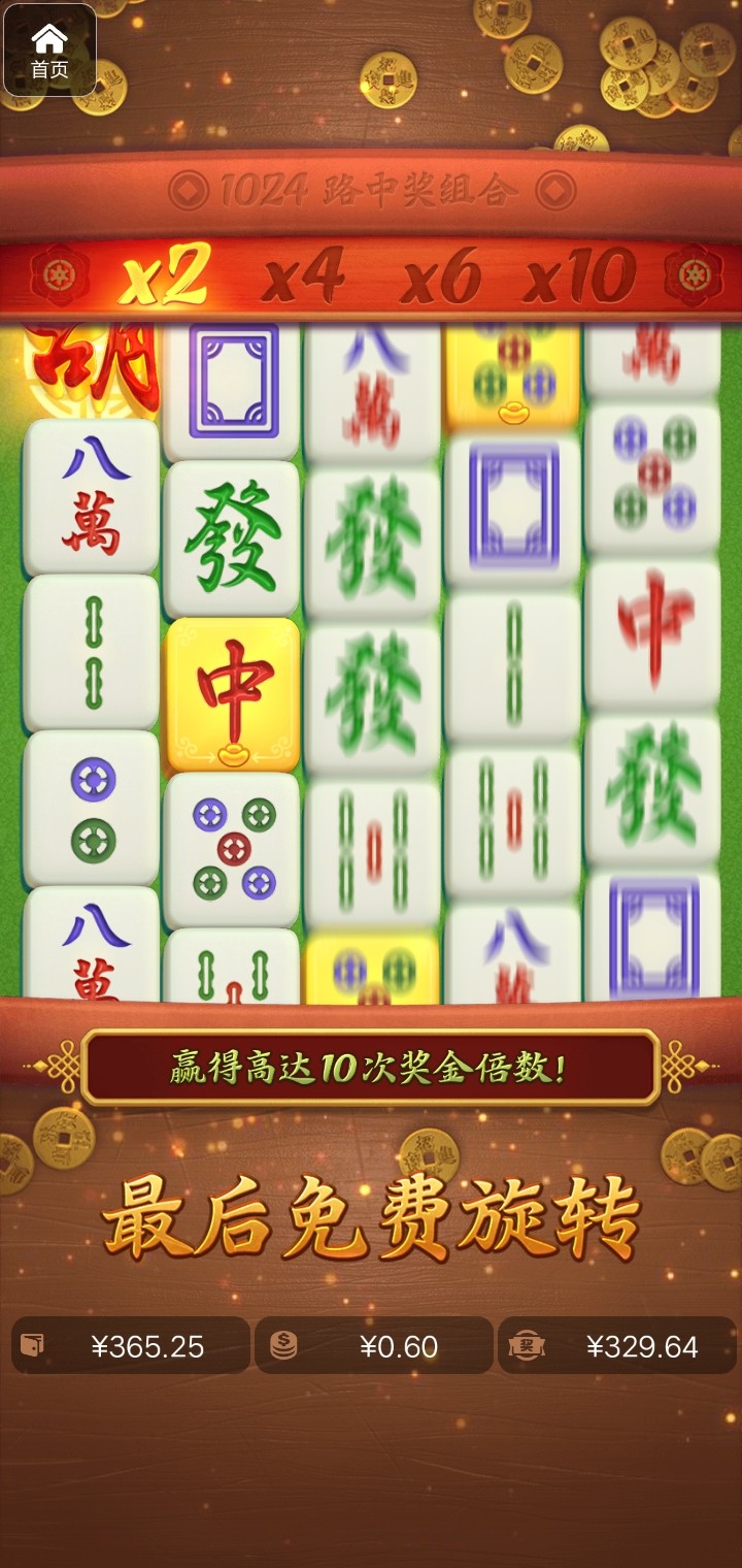 评论图片-体育比分-体彩策略-体育博彩网