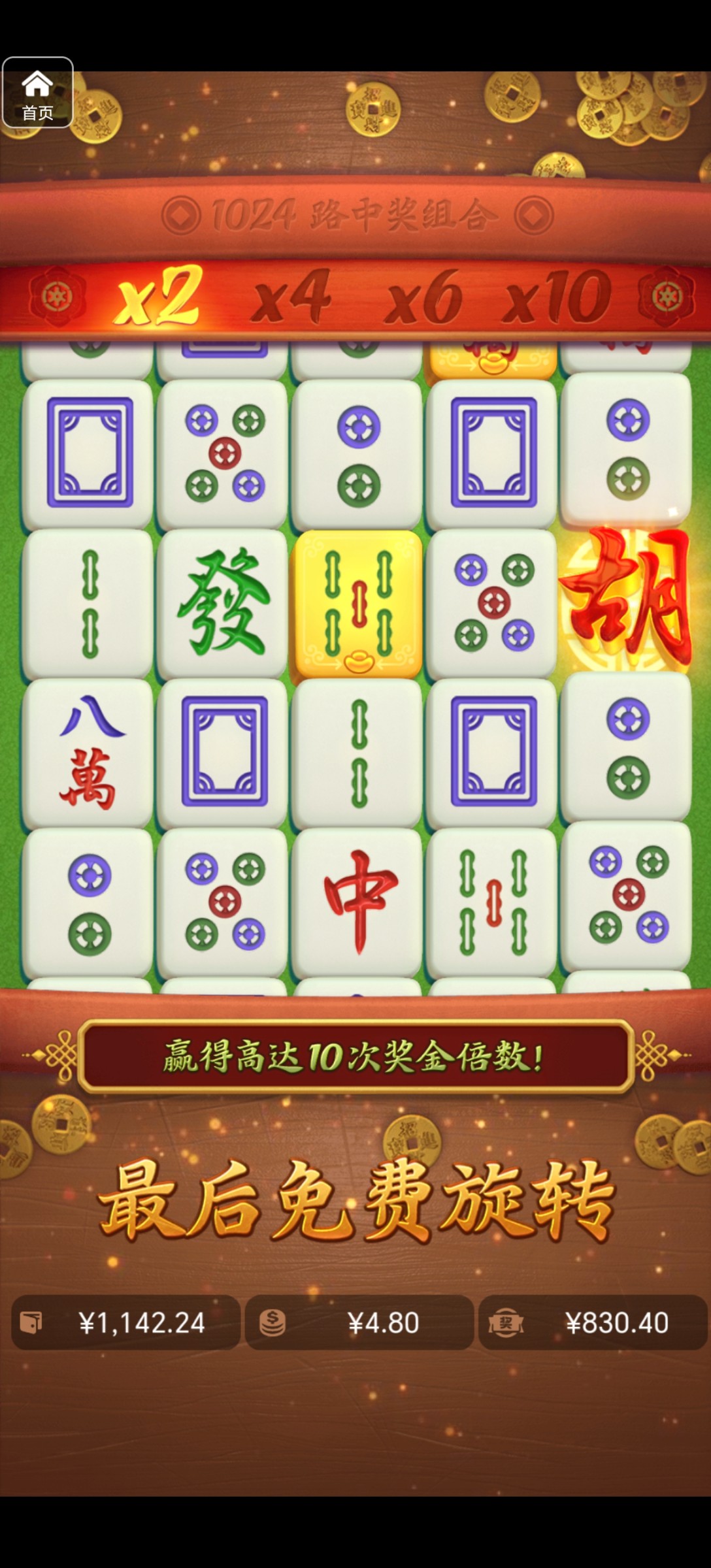 评论图片-体育比分-体彩策略-体育博彩网