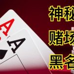足球让球盘与亚洲盘玩法教学:深入解析-体育比分-体彩策略-体育博彩网