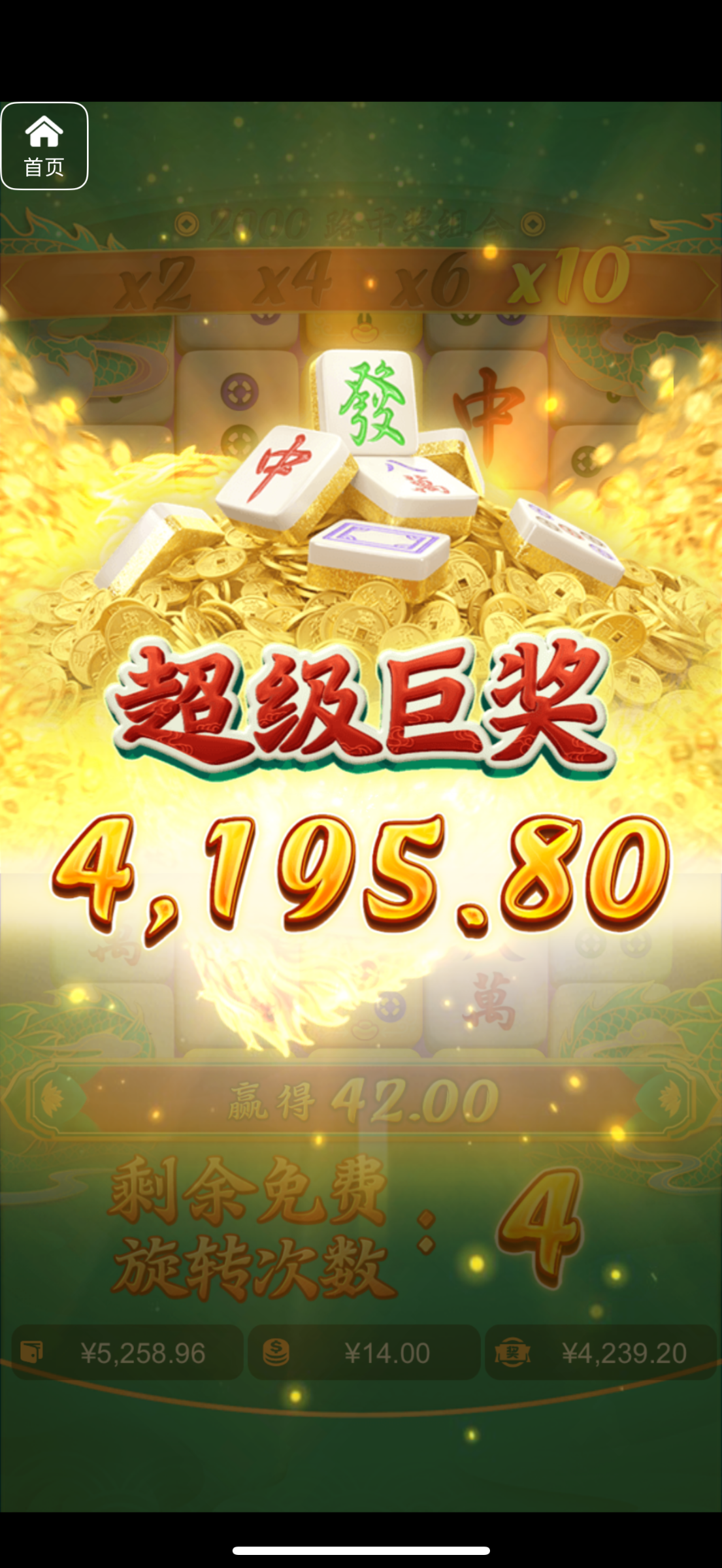 评论图片-体育比分-体彩策略-体育博彩网