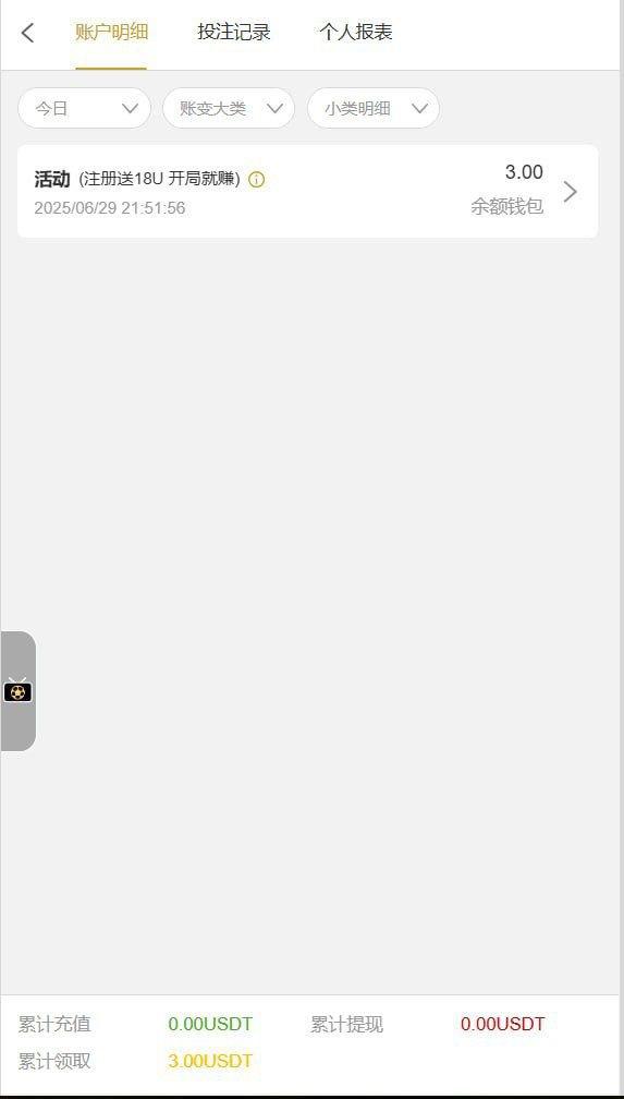 澳门新葡京378  3-18U-体育比分-体彩策略-体育博彩网