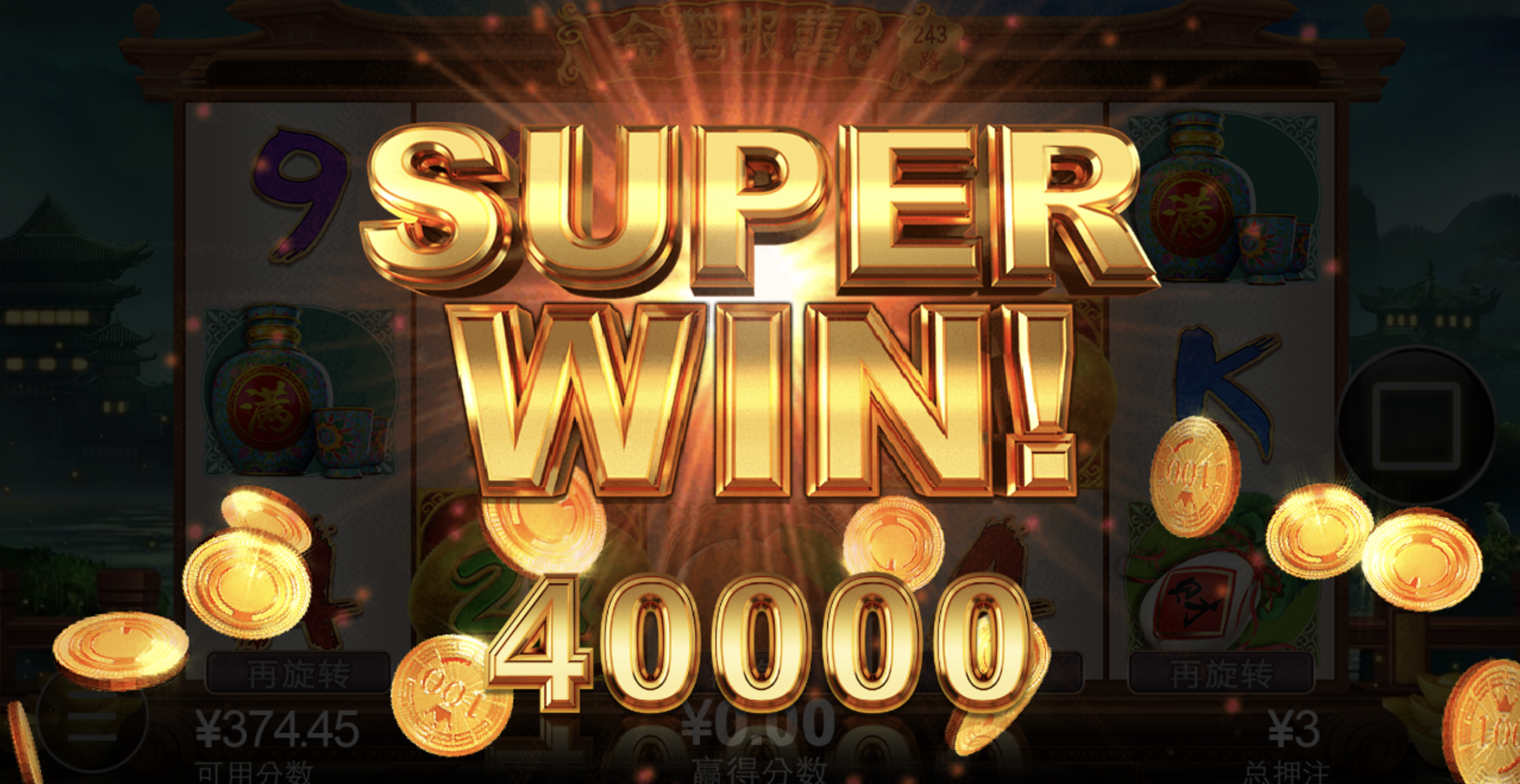 评论图片-体育比分-体彩策略-体育博彩网