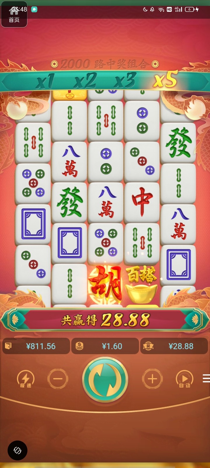 评论图片-体育比分-体彩策略-体育博彩网