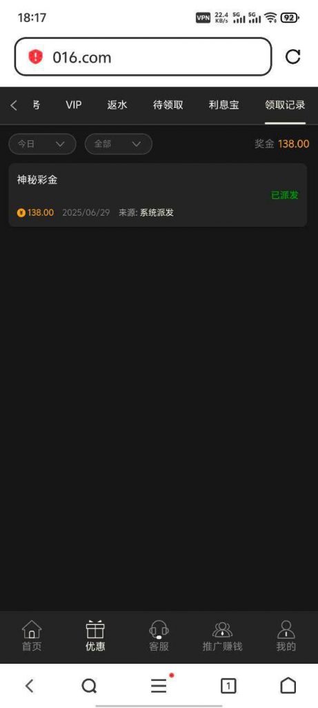 葡京016 神秘彩金-体育比分-体彩策略-体育博彩网