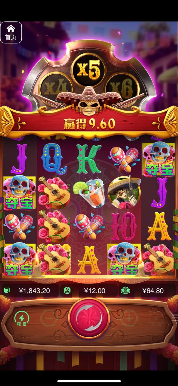 评论图片-体育比分-体彩策略-体育博彩网