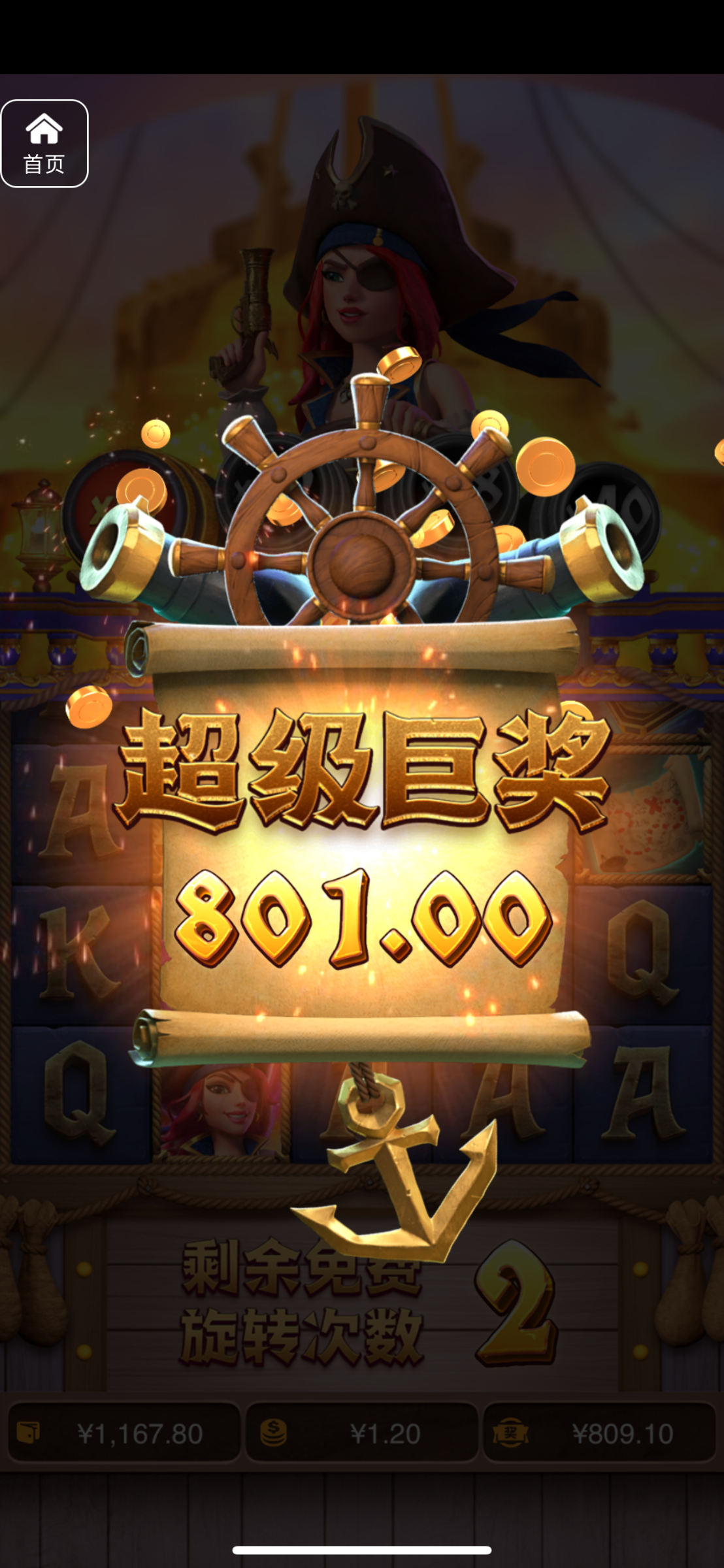 评论图片-体育比分-体彩策略-体育博彩网