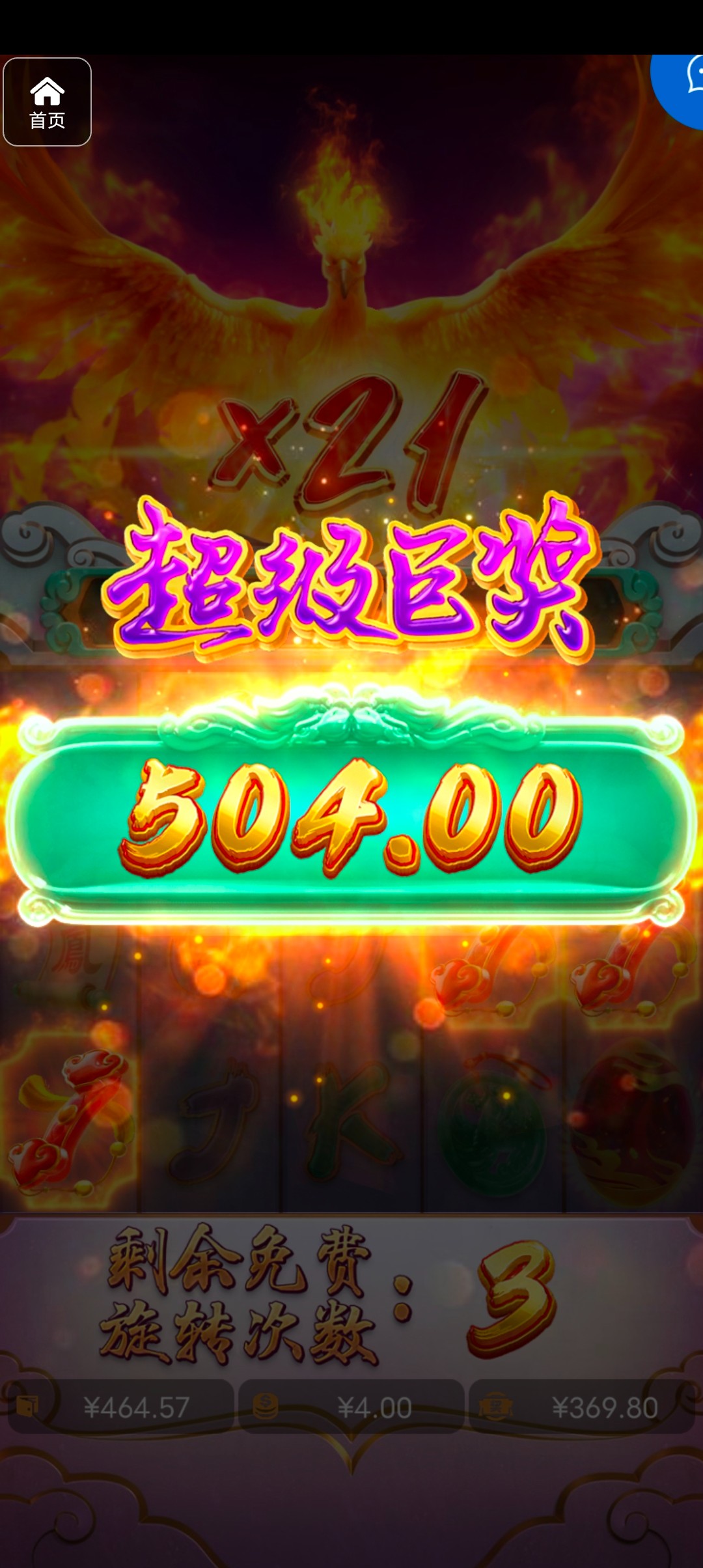 评论图片-体育比分-体彩策略-体育博彩网