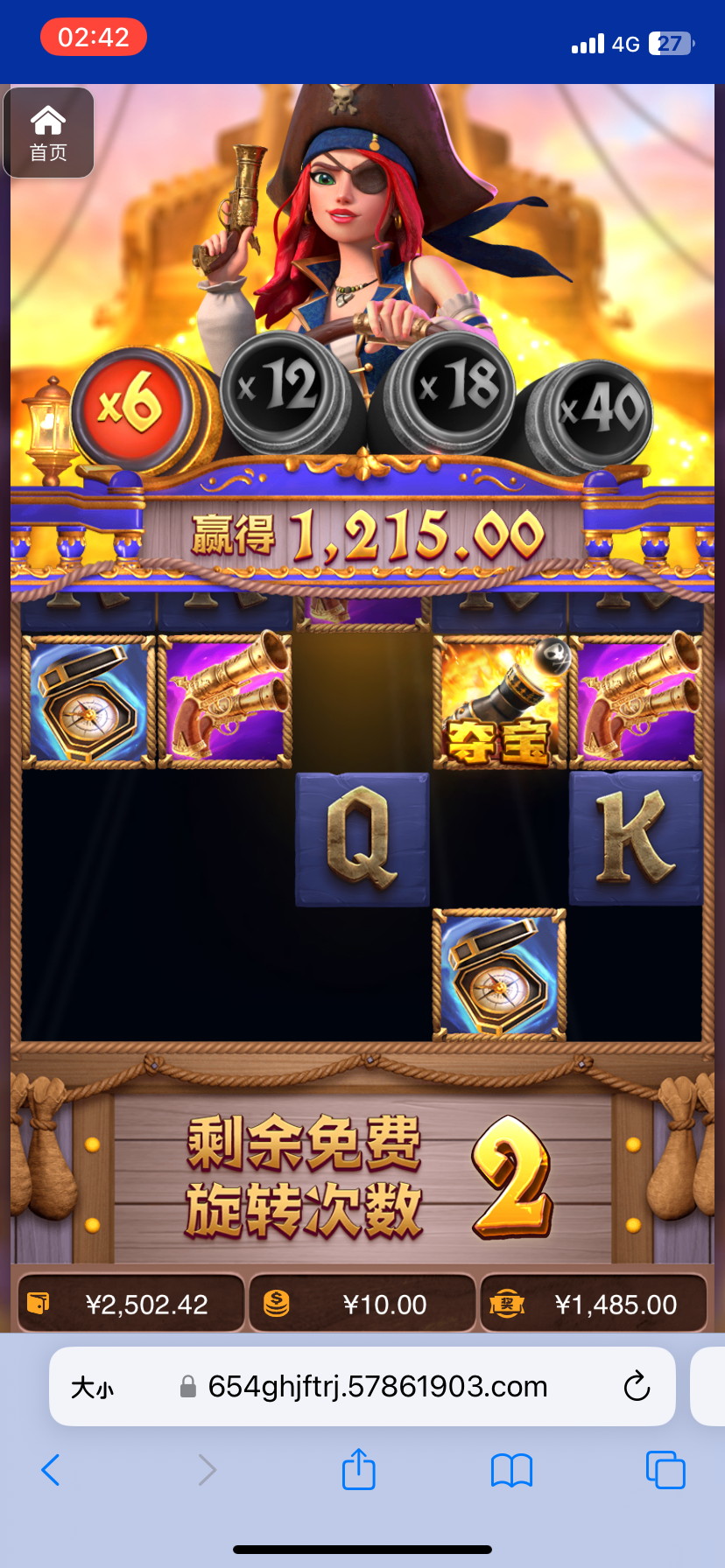 评论图片-体育比分-体彩策略-体育博彩网