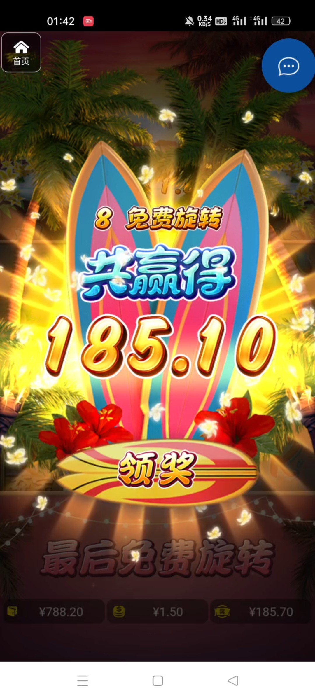 评论图片-体育比分-体彩策略-体育博彩网