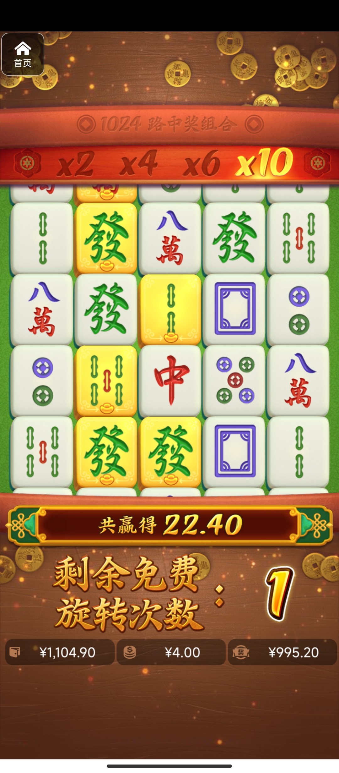 评论图片-体育比分-体彩策略-体育博彩网