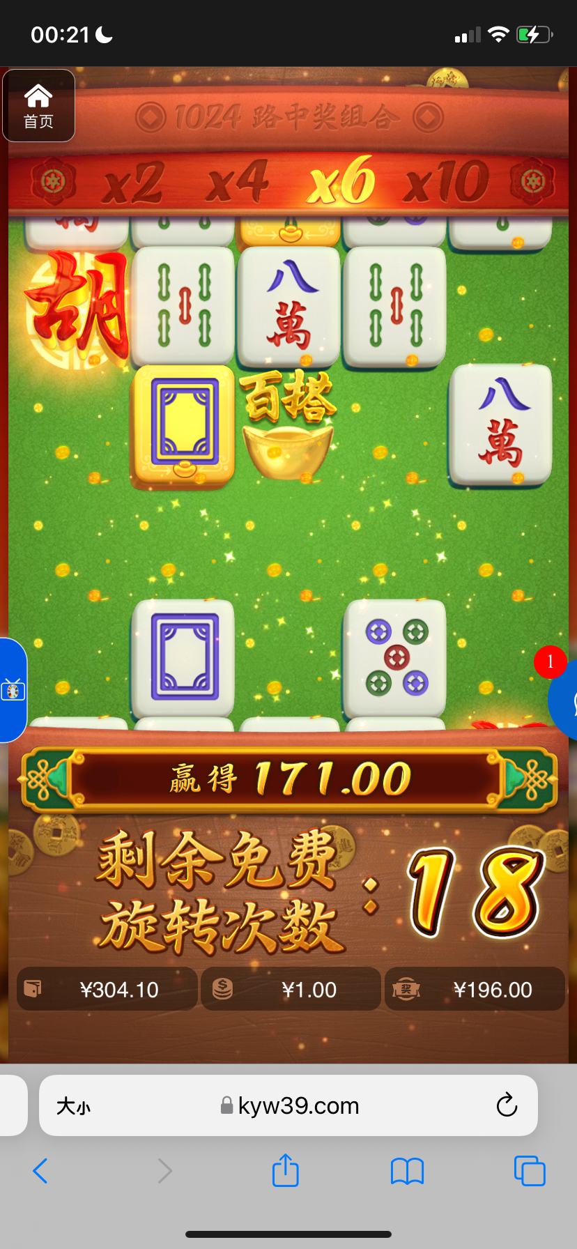 评论图片-体育比分-体彩策略-体育博彩网