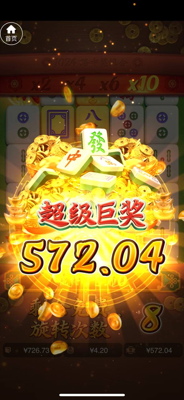 评论图片-体育比分-体彩策略-体育博彩网