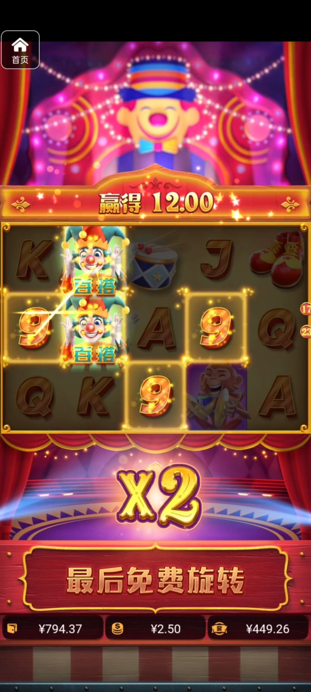 评论图片-体育比分-体彩策略-体育博彩网