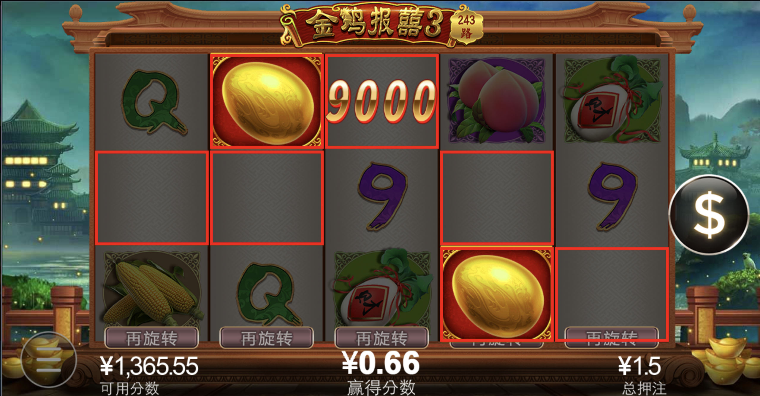 评论图片-体育比分-体彩策略-体育博彩网