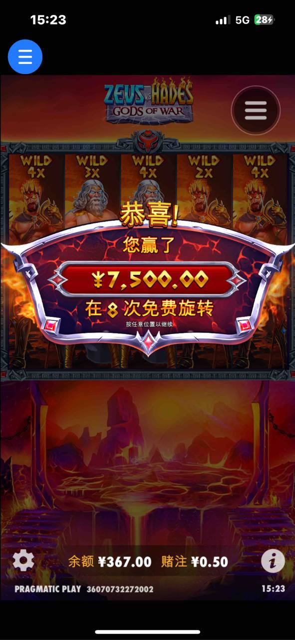 评论图片-体育比分-体彩策略-体育博彩网