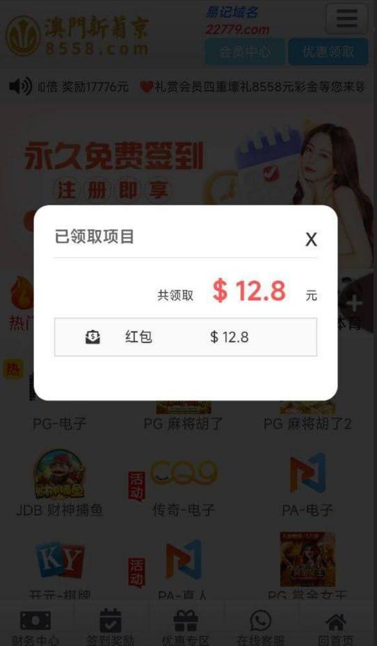 澳门新葡京8558送12.8-体育比分-体彩策略-体育博彩网