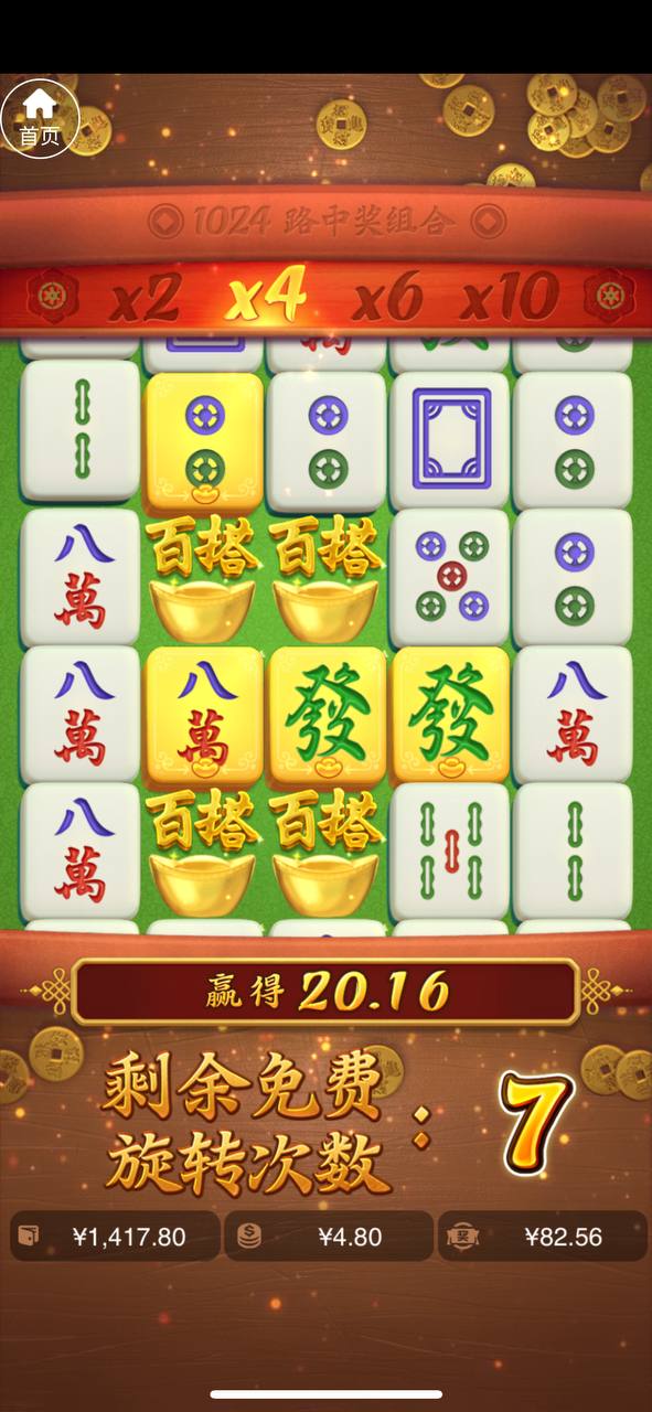 评论图片-体育比分-体彩策略-体育博彩网