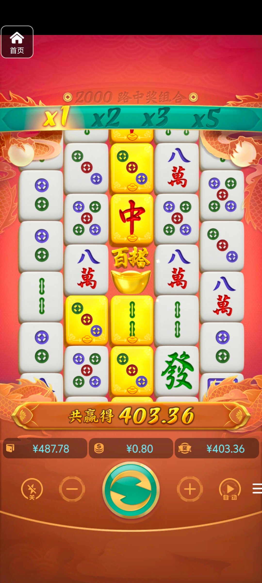 评论图片-体育比分-体彩策略-体育博彩网