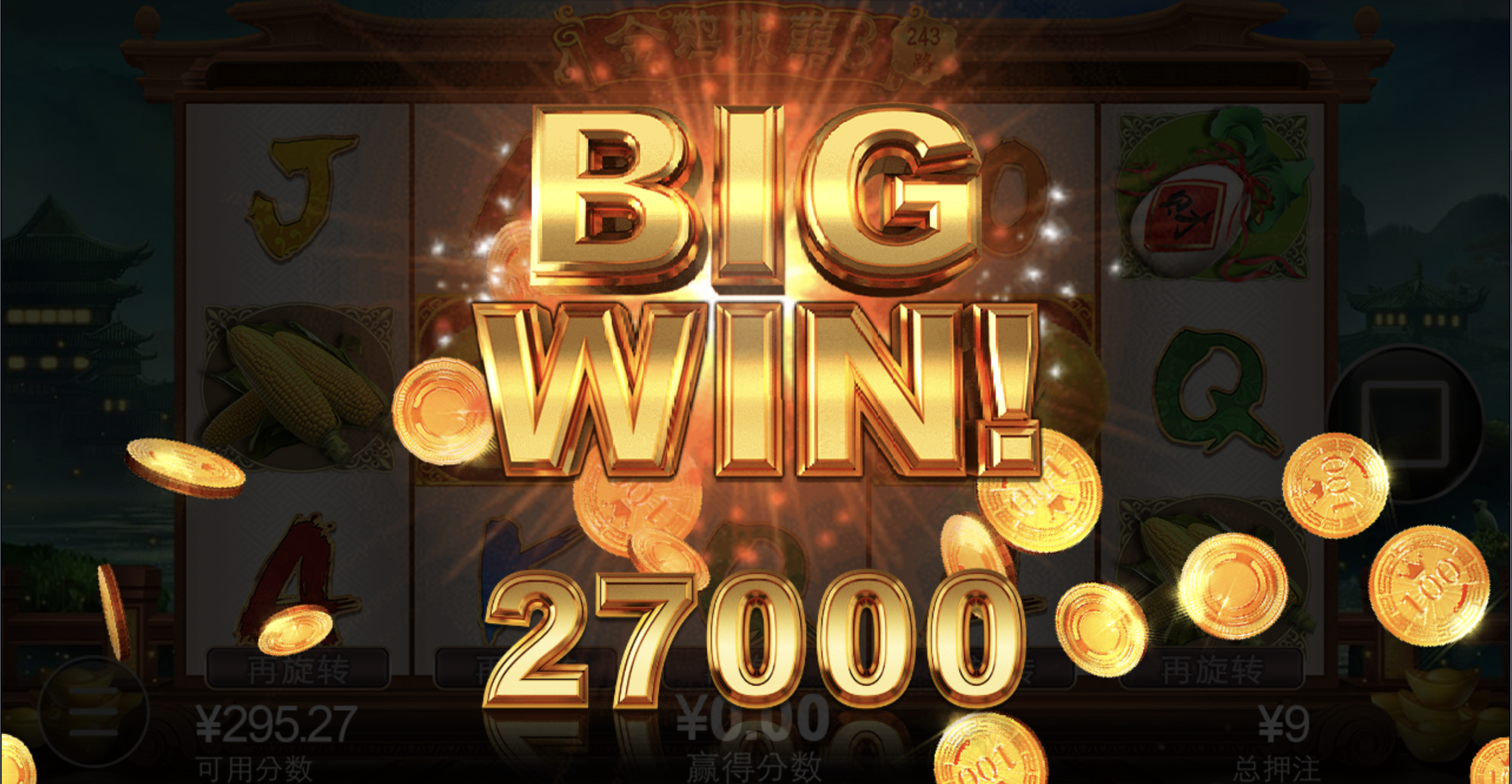 评论图片-体育比分-体彩策略-体育博彩网