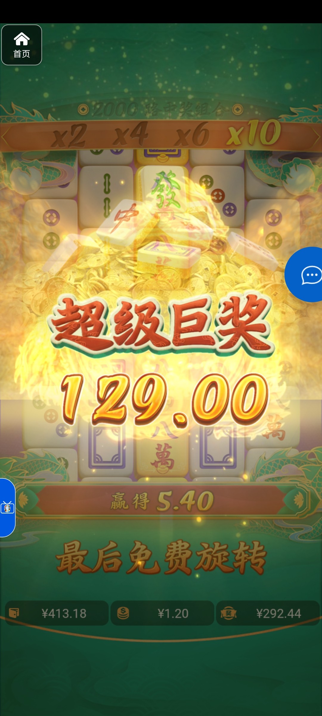 评论图片-体育比分-体彩策略-体育博彩网