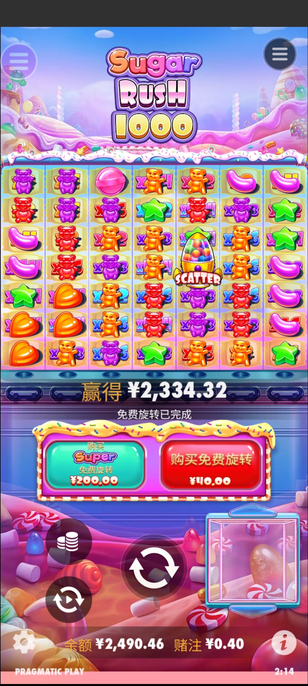 评论图片-体育比分-体彩策略-体育博彩网