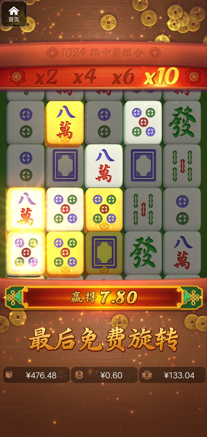 评论图片-体育比分-体彩策略-体育博彩网