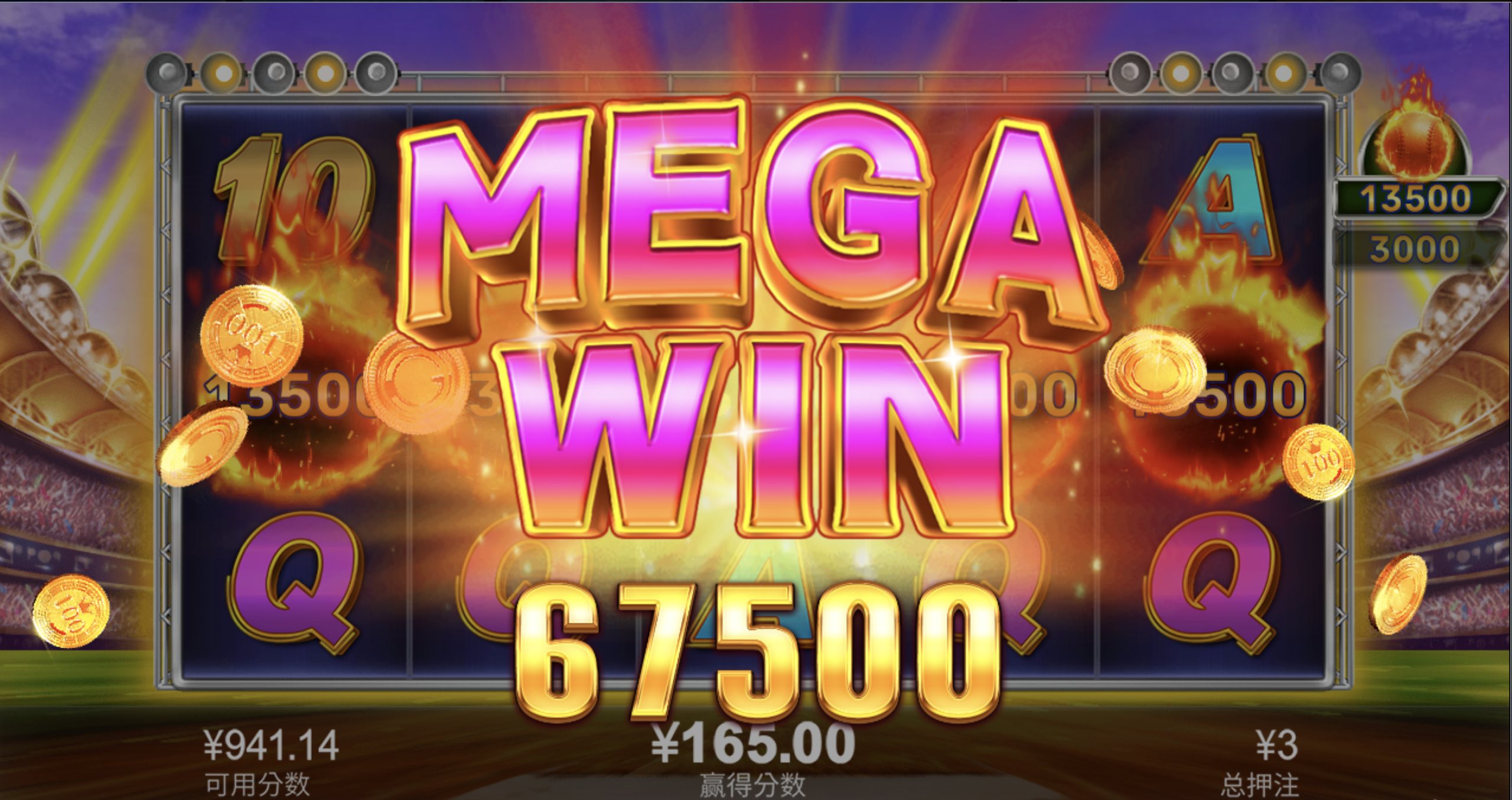 评论图片-体育比分-体彩策略-体育博彩网