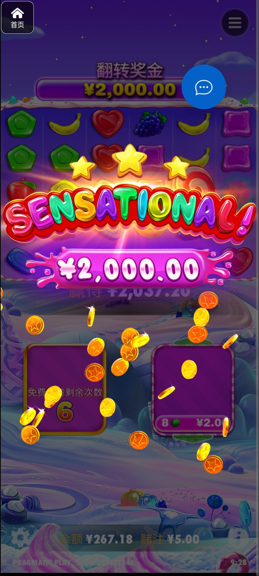 评论图片-体育比分-体彩策略-体育博彩网