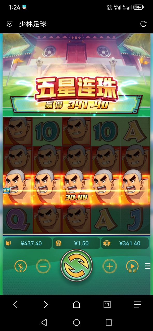 评论图片-体育比分-体彩策略-体育博彩网