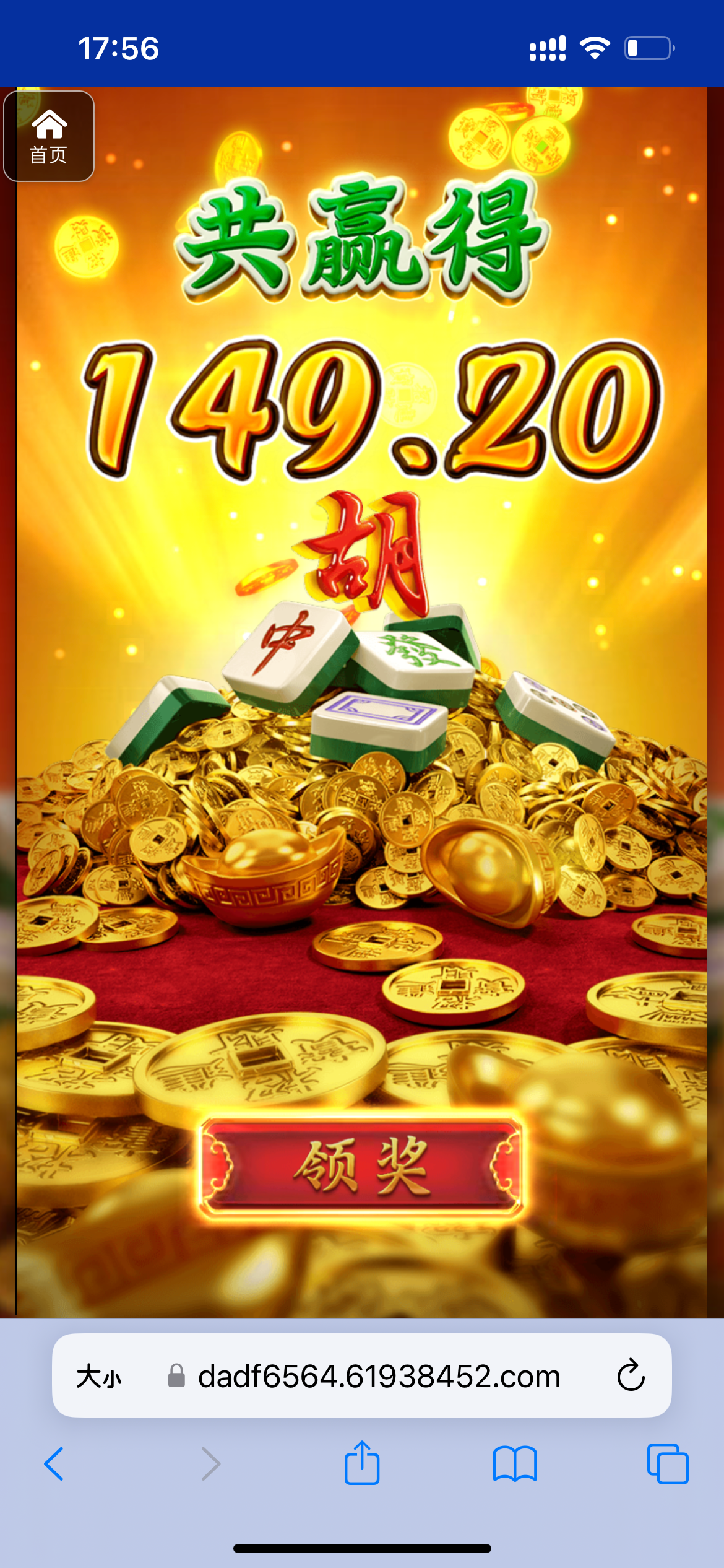 评论图片-体育比分-体彩策略-体育博彩网