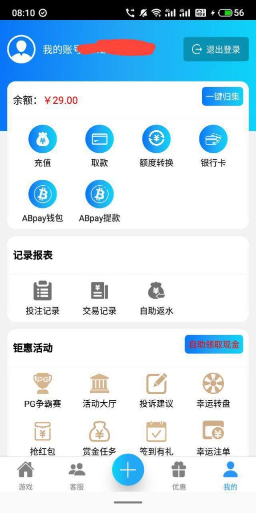 澳门威尼斯人2939   送29-体育比分-体彩策略-体育博彩网