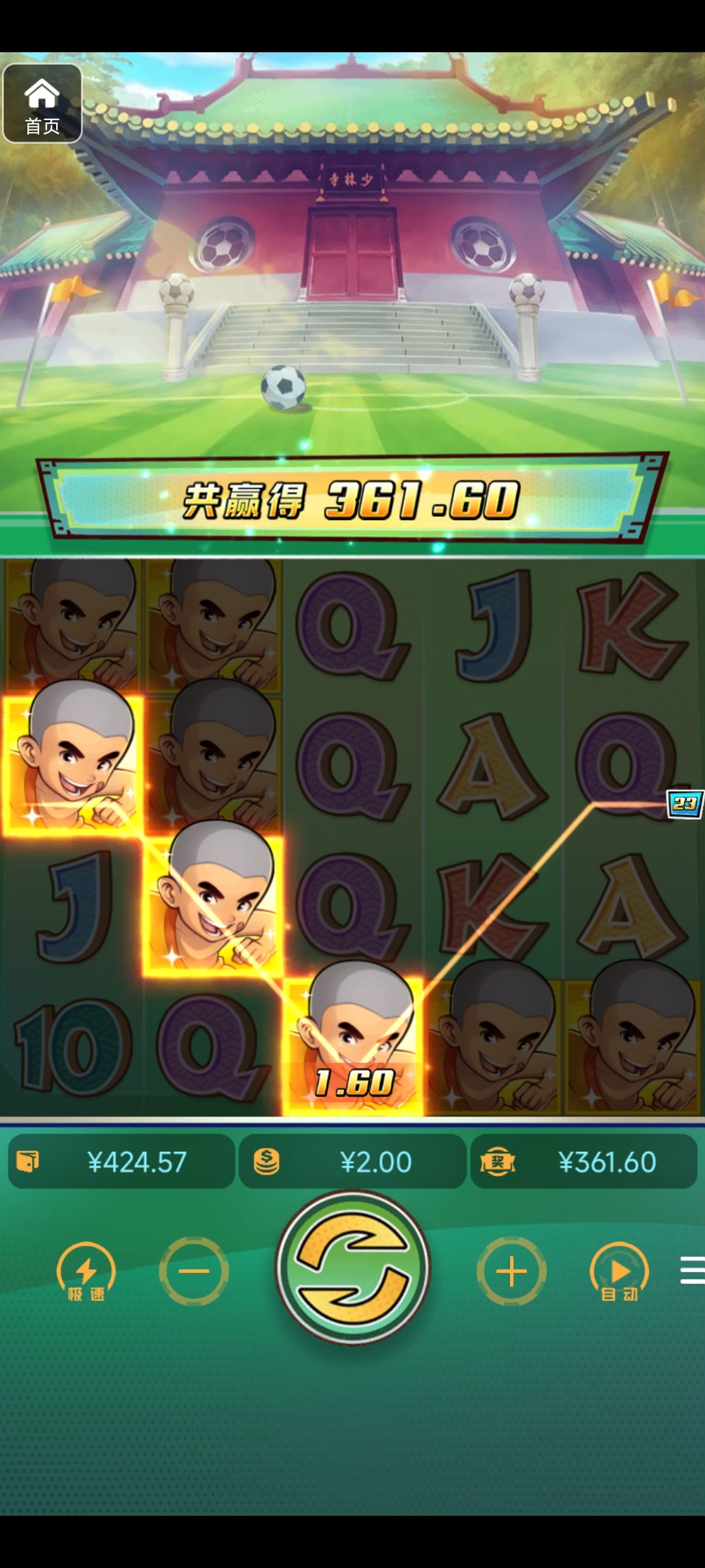 评论图片-体育比分-体彩策略-体育博彩网