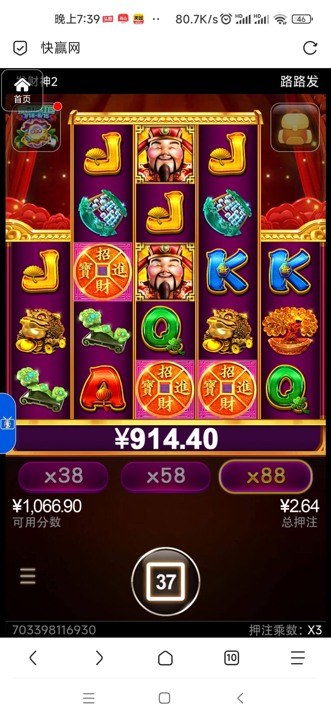 评论图片-体育比分-体彩策略-体育博彩网