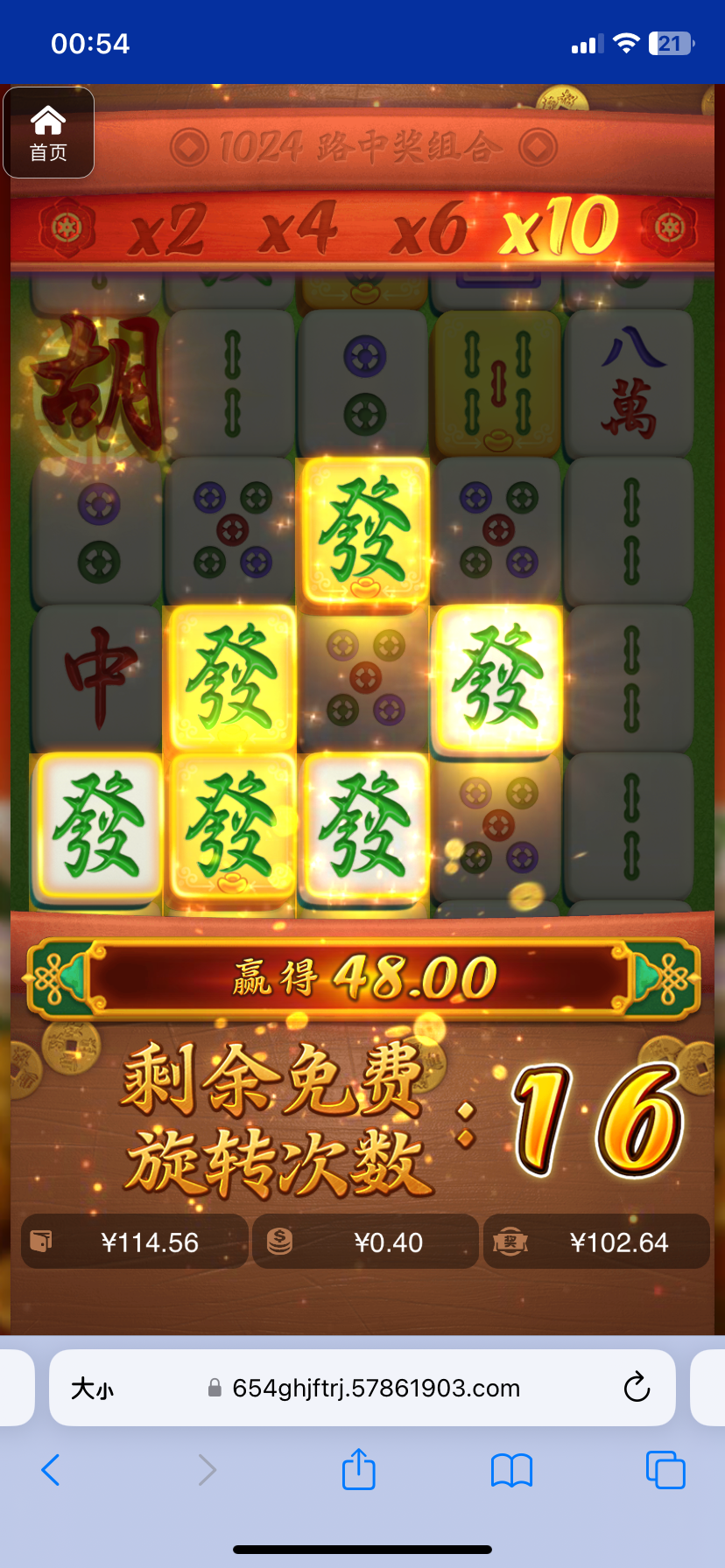 评论图片-体育比分-体彩策略-体育博彩网