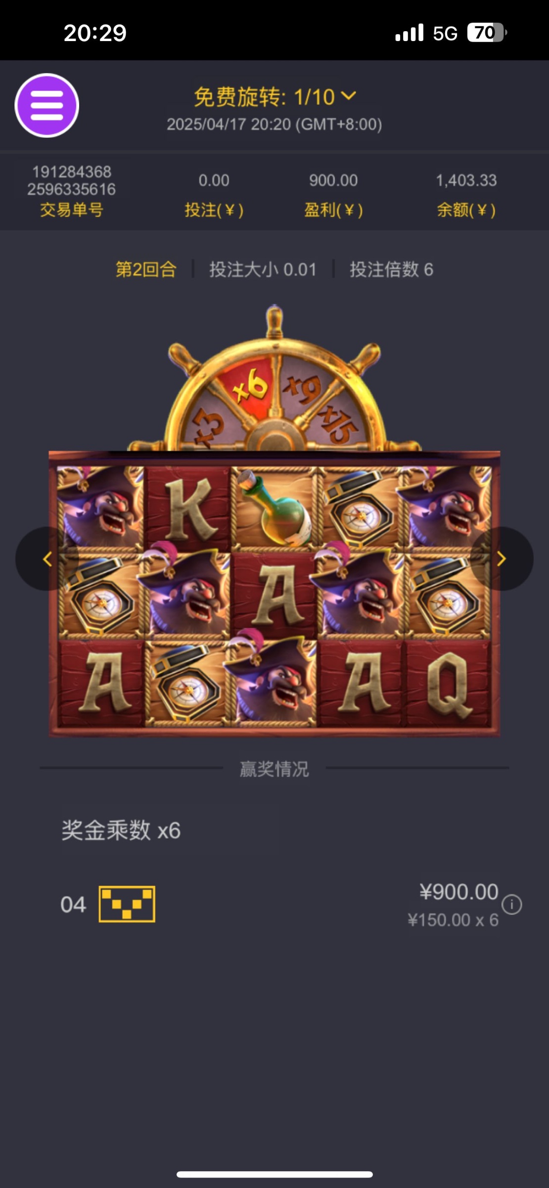 评论图片-体育比分-体彩策略-体育博彩网