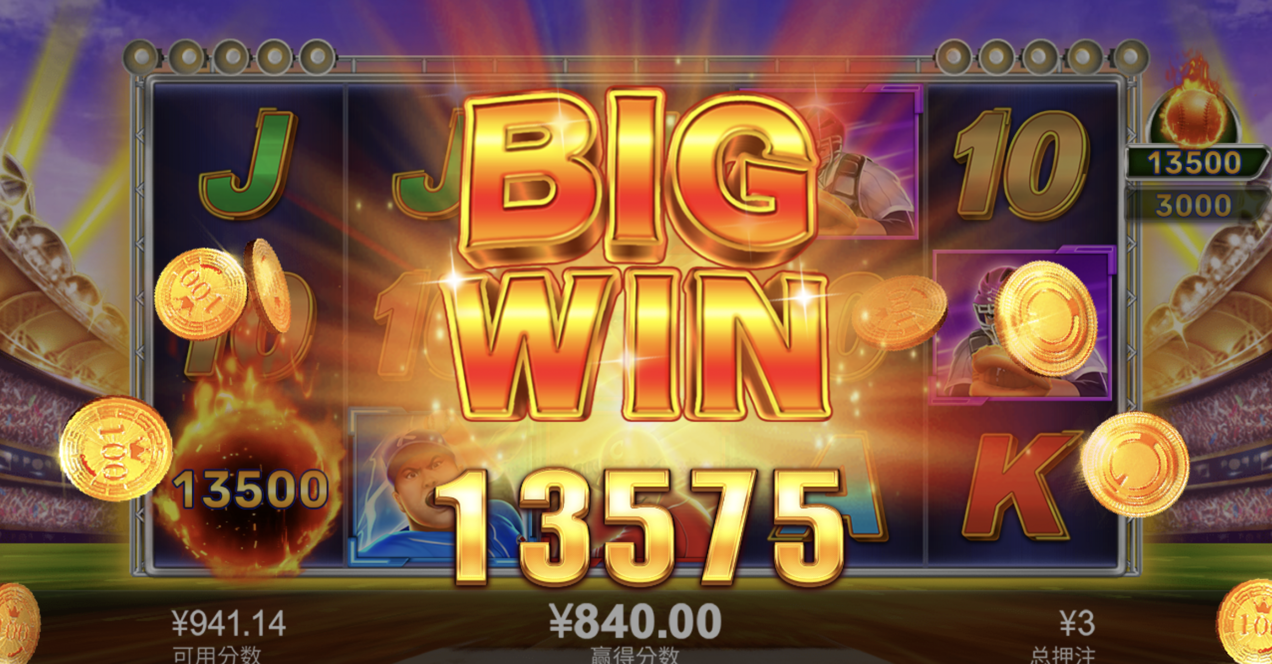 评论图片-体育比分-体彩策略-体育博彩网