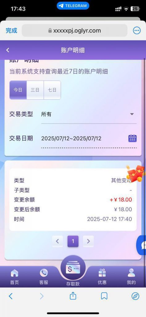 天运娱乐 送18-体育比分-体彩策略-体育博彩网