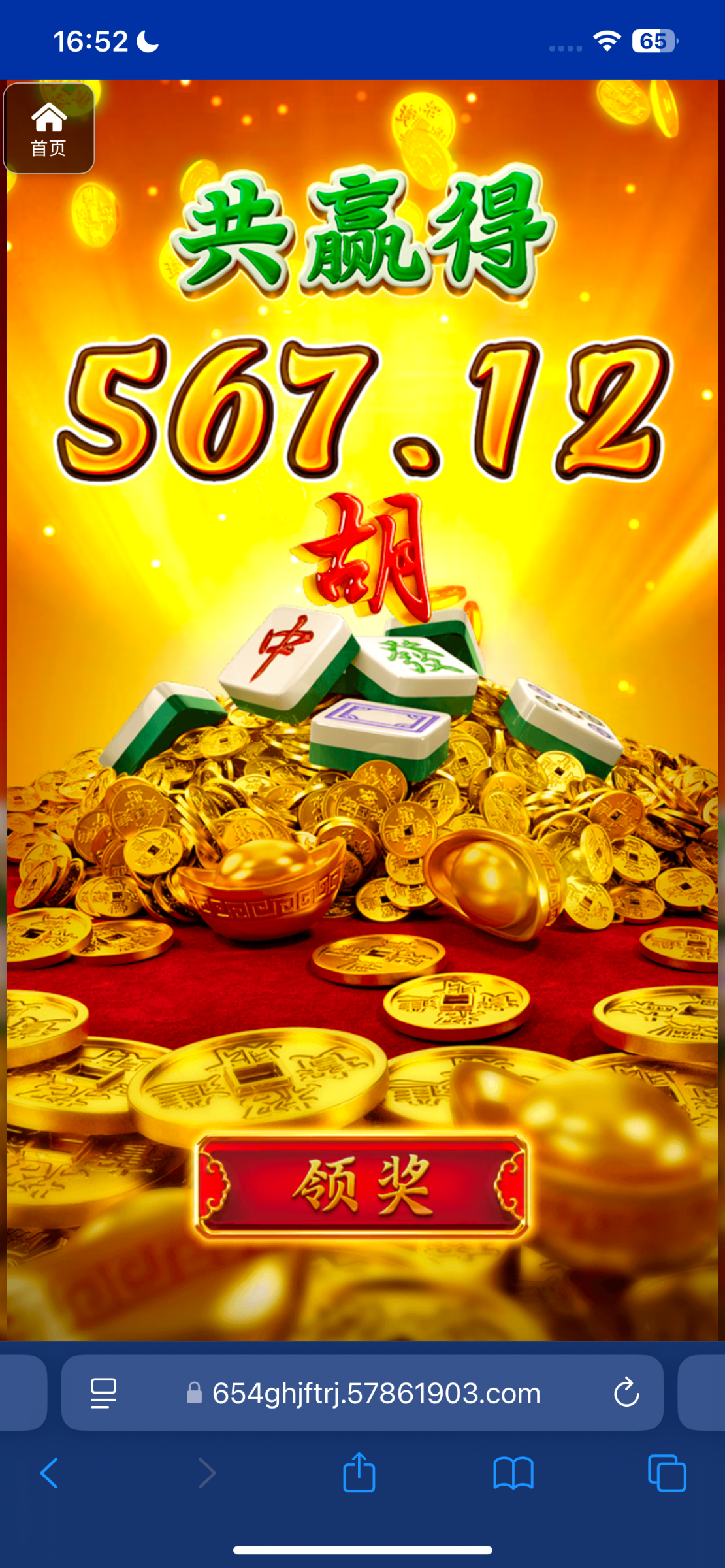 评论图片-体育比分-体彩策略-体育博彩网