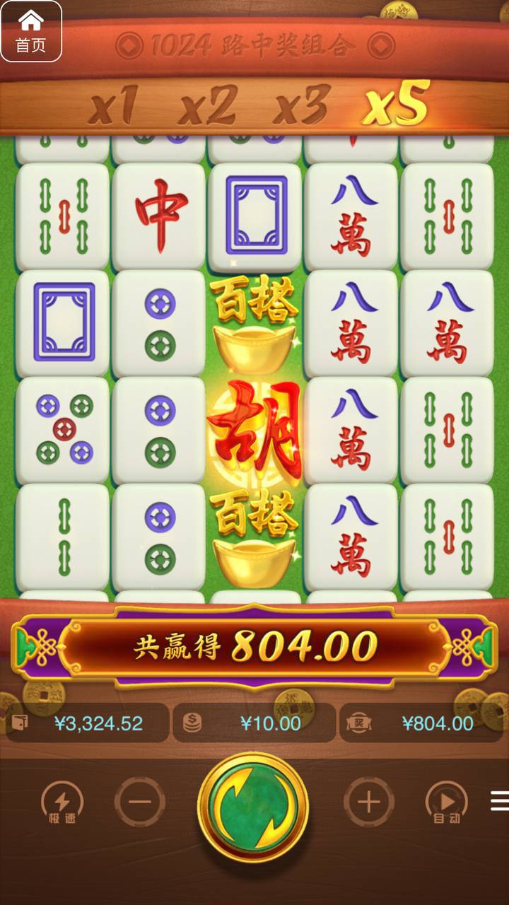 评论图片-体育比分-体彩策略-体育博彩网