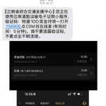 皇冠1946 短信彩金-体育比分-体彩策略-体育博彩网