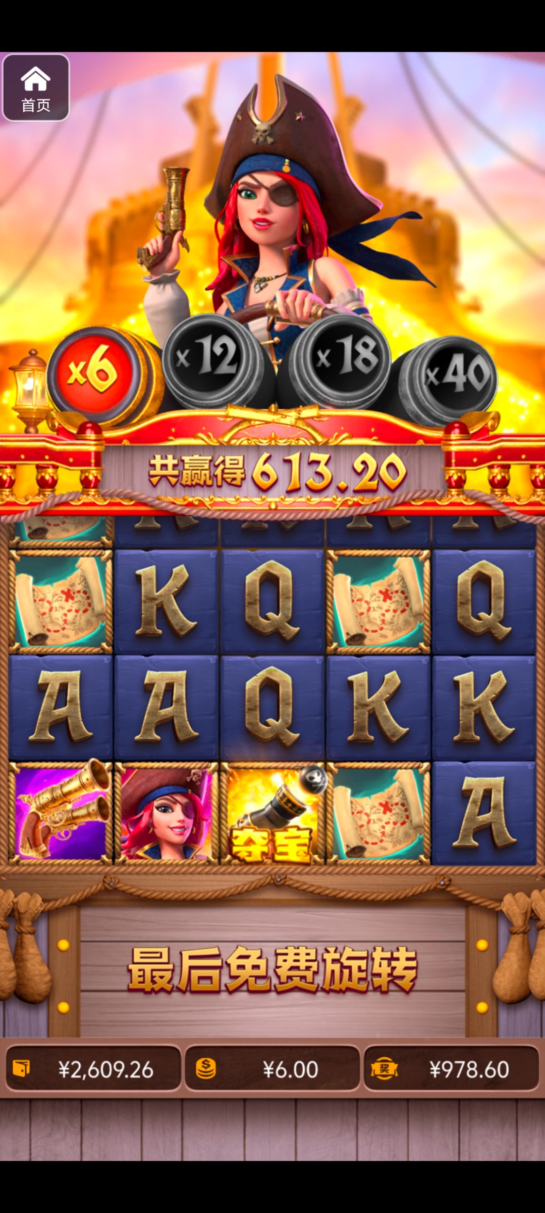 评论图片-体育比分-体彩策略-体育博彩网