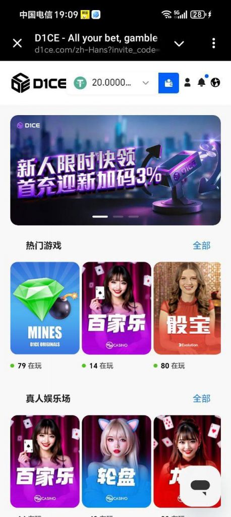 D1CE 送20u-体育比分-体彩策略-体育博彩网