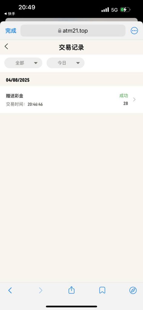 ATM娱乐 送28u-体育比分-体彩策略-体育博彩网