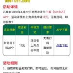 bet365  011  特邀彩金-体育比分-体彩策略-体育博彩网