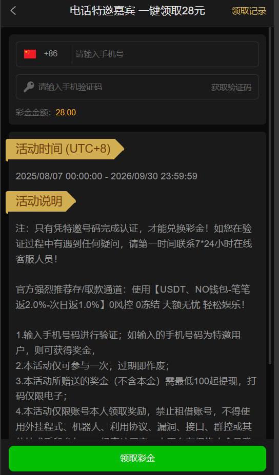 【pg电子直营站】特邀彩金-体育比分-体彩策略-体育博彩网