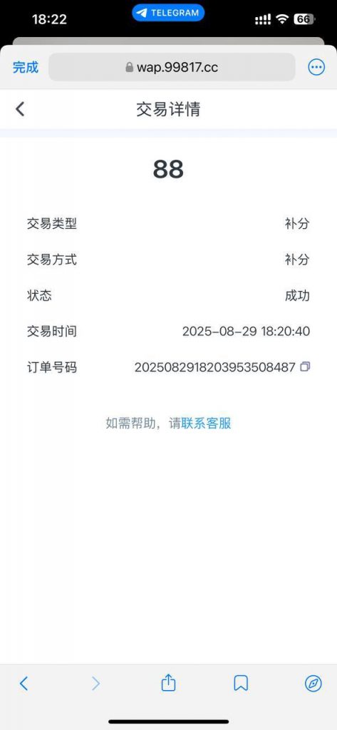 凤凰贵宾厅 送88-体育比分-体彩策略-体育博彩网