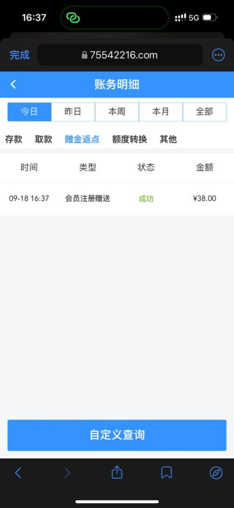 威尼斯人  送38-体育比分-体彩策略-体育博彩网