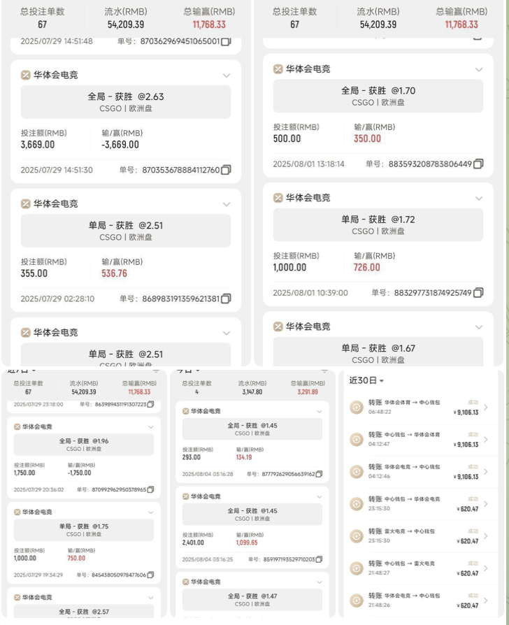 黑平台  华体会-体育比分-体彩策略-体育博彩网